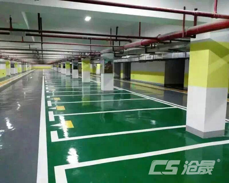 車(chē)庫(kù)環(huán)氧地坪 車(chē)庫(kù)環(huán)氧地坪